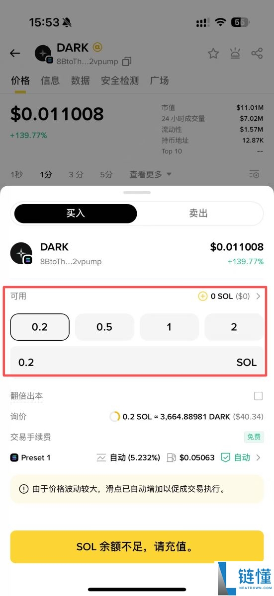 币安Web3钱包是什么？如何入金和出金？币安Web3钱包教学(2025)