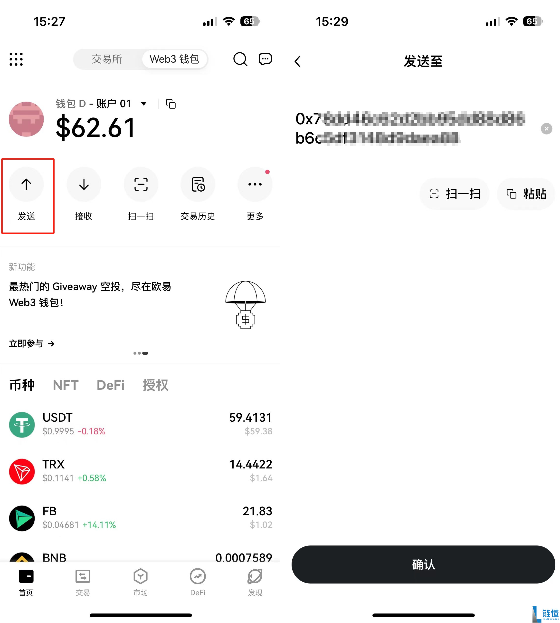 欧意入门教学：欧意账户怎么知道自己是否注册过？