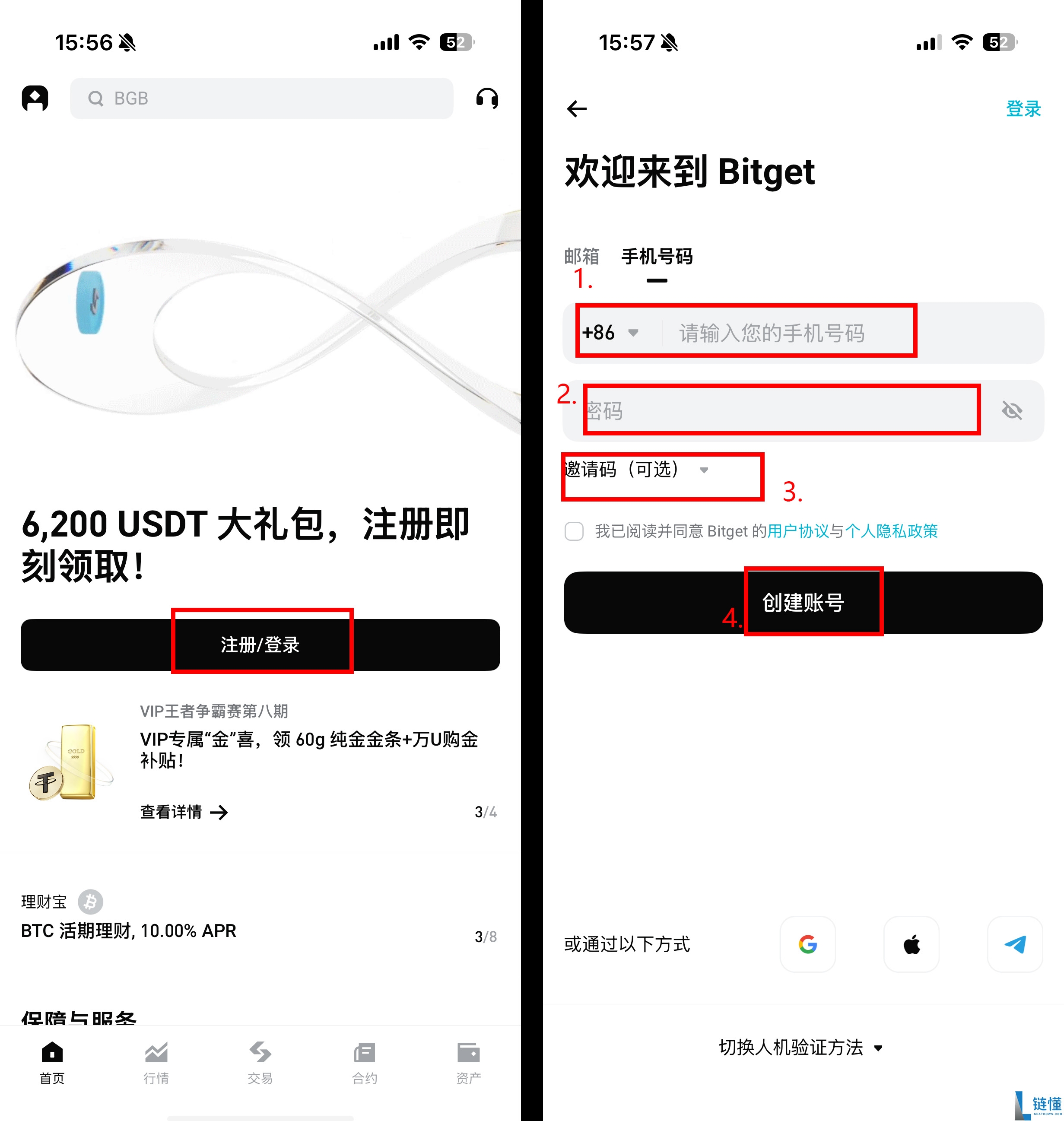 如何注册Bitget交易所并进行身份认证？新手易懂指南