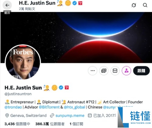 波场币(TRX)是什么?在币安怎么买?TRX币未来前景与价格预测
