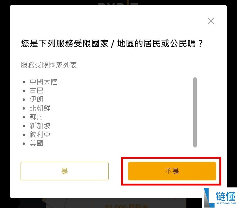 Bybit交易所是哪个国家的？Bybit交易所实力介绍