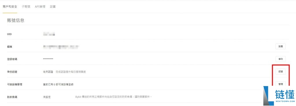 Bybit交易所是哪个国家的？Bybit交易所实力介绍