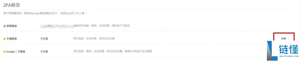 Bybit交易所是哪个国家的？Bybit交易所实力介绍