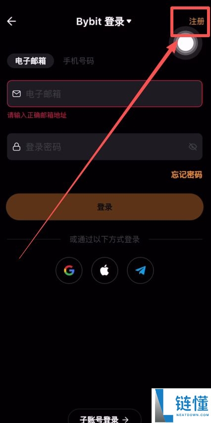 Bybit交易所是哪个国家的？Bybit交易所实力介绍