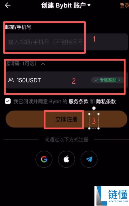 Bybit交易所是哪个国家的？Bybit交易所实力介绍