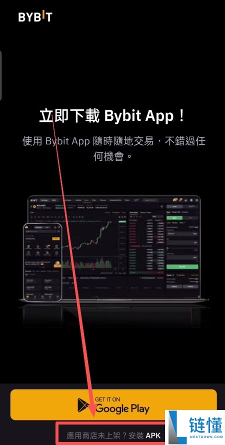 Bybit交易所是哪个国家的？Bybit交易所实力介绍