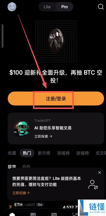 Bybit交易所是哪个国家的？Bybit交易所实力介绍