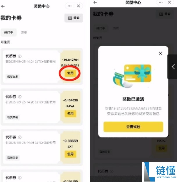 2025.11.19最新的币安注册、身份认证和交易要点