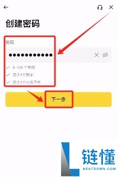 2025.11.19最新的币安注册、身份认证和交易要点