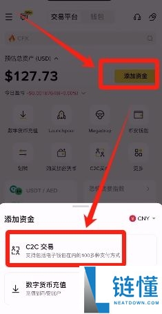 2025.11.19最新的币安注册、身份认证和交易要点