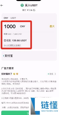 2025.11.19最新的币安注册、身份认证和交易要点