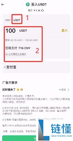 2025.11.19最新的币安注册、身份认证和交易要点