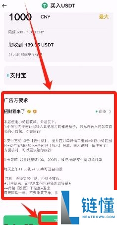 2025.11.19最新的币安注册、身份认证和交易要点
