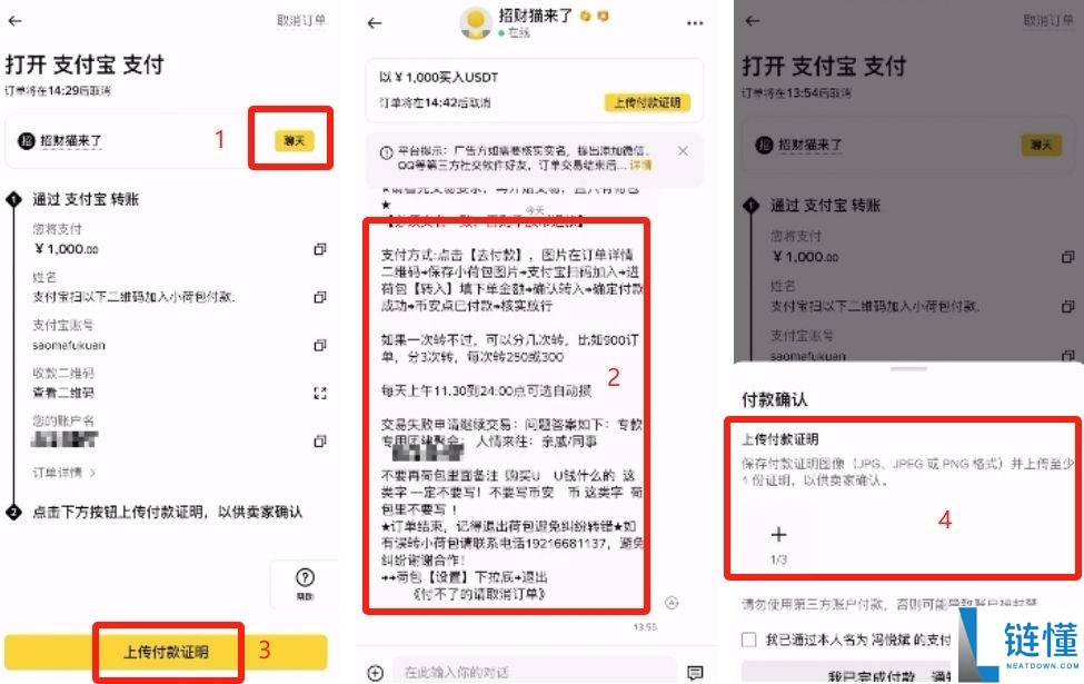 2025.11.19最新的币安注册、身份认证和交易要点