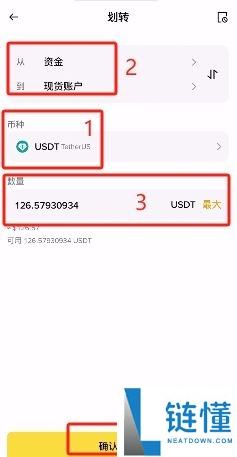 2025.11.19最新的币安注册、身份认证和交易要点