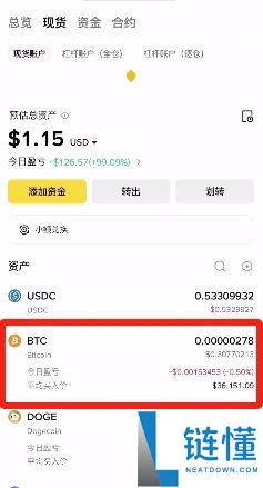 2025.11.19最新的币安注册、身份认证和交易要点