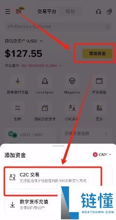 2025.11.19最新的币安注册、身份认证和交易要点