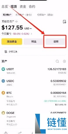2025.11.19最新的币安注册、身份认证和交易要点