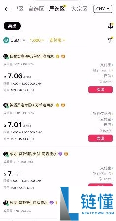 2025.11.19最新的币安注册、身份认证和交易要点