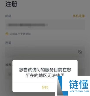 2025.11.19最新的币安注册、身份认证和交易要点