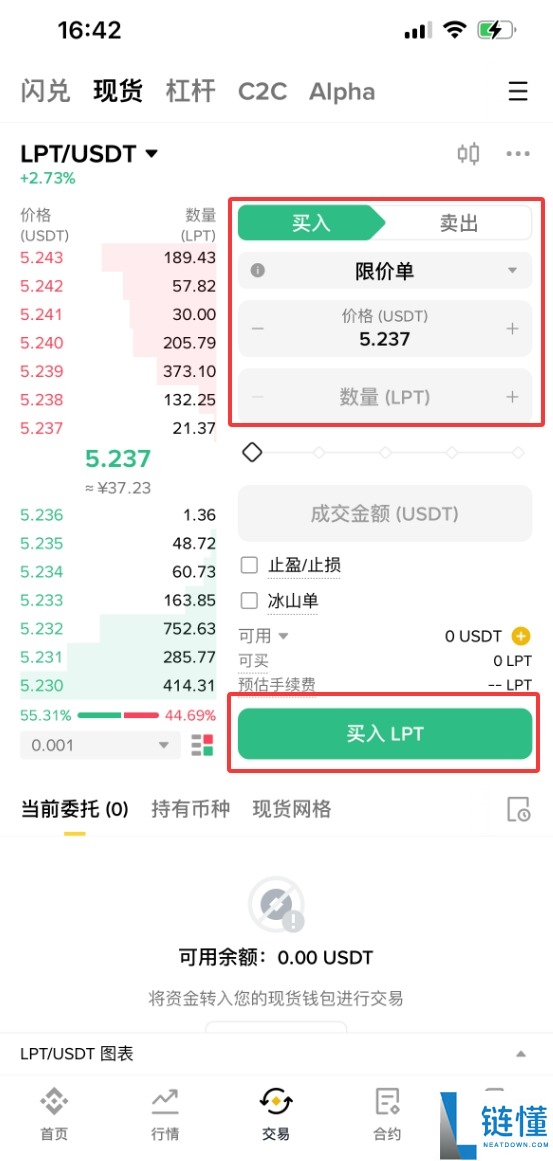 Livepeer（LPT）币是什么？怎么买？LPT工作原理、代币经济学及价格预测