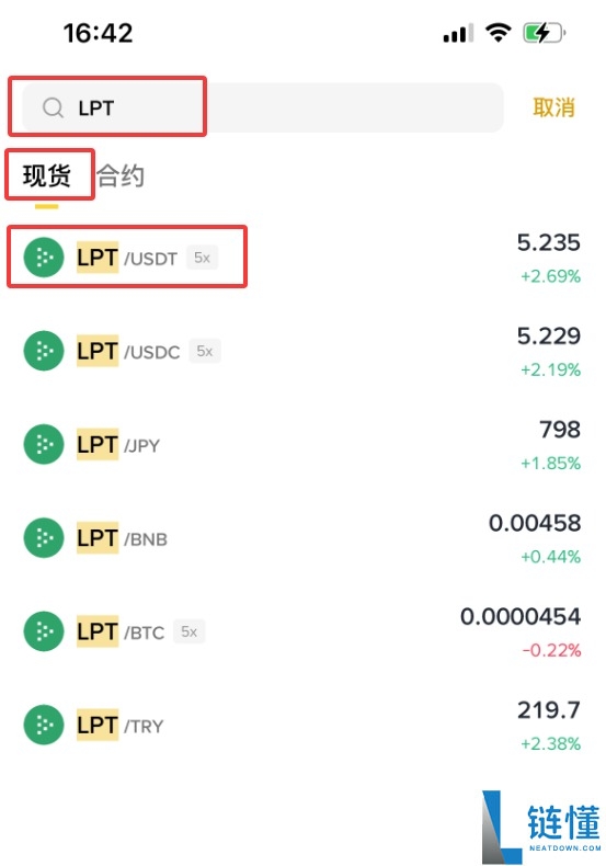 Livepeer（LPT）币是什么？怎么买？LPT工作原理、代币经济学及价格预测