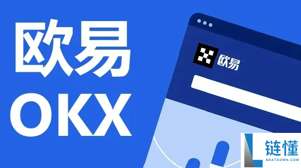欧意U收款地址在哪看（欧意U地址收款教程）