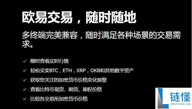 欧意U收款地址在哪看（欧意U地址收款教程）