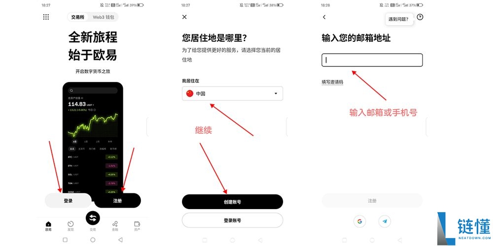 国内是否能使用欧易okx交易所？在欧易交易到底合不合法？2025.10.28
