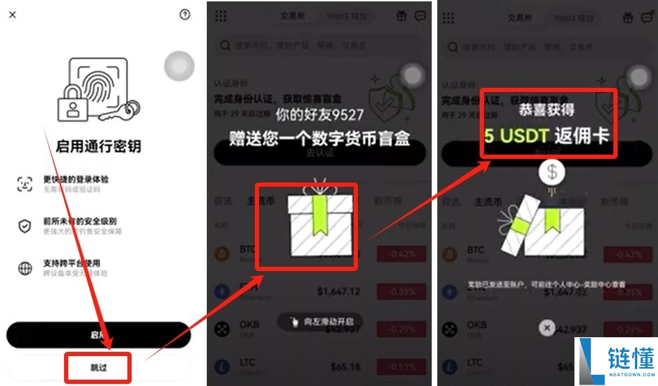 国内是否能使用欧易okx交易所？在欧易交易到底合不合法？2025.10.28