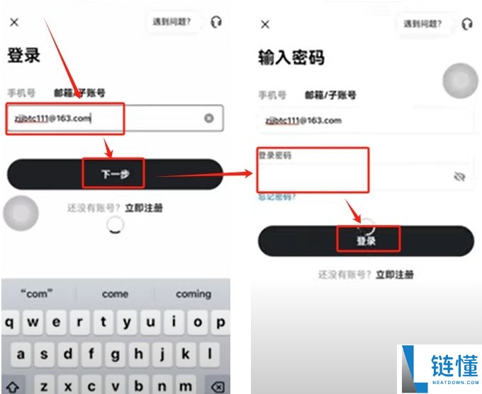 国内是否能使用欧易okx交易所？在欧易交易到底合不合法？2025.10.28