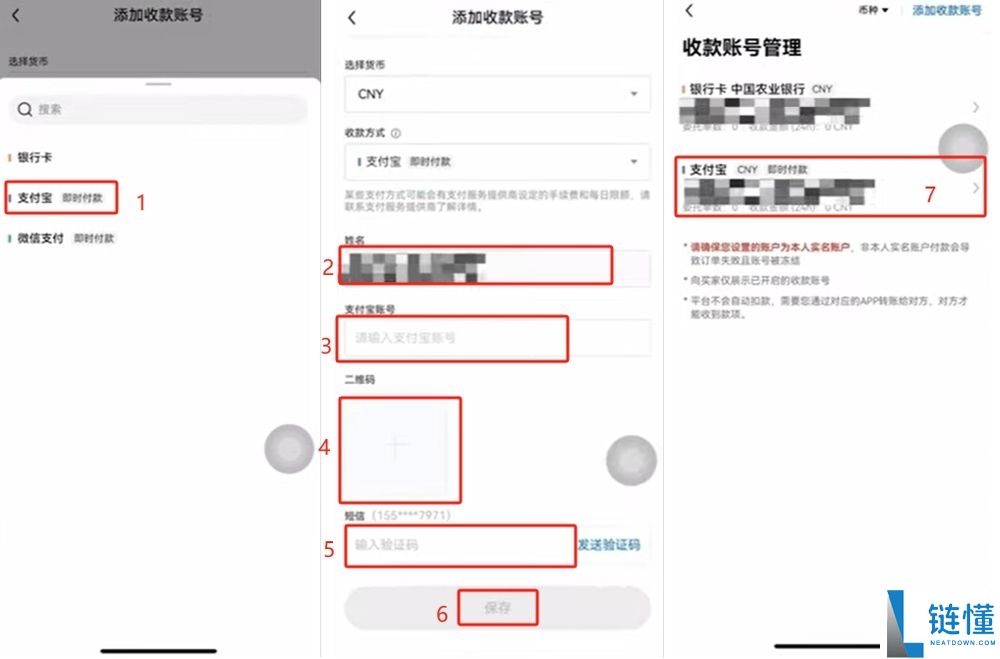 国内是否能使用欧易okx交易所？在欧易交易到底合不合法？2025.10.28