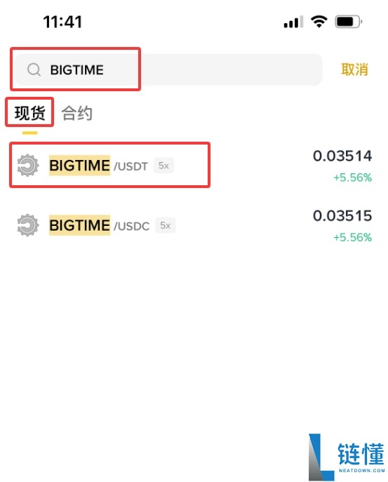 什么是BIGTIME币？怎么买？BIGTIME生态系统、代币经济学及价格预测