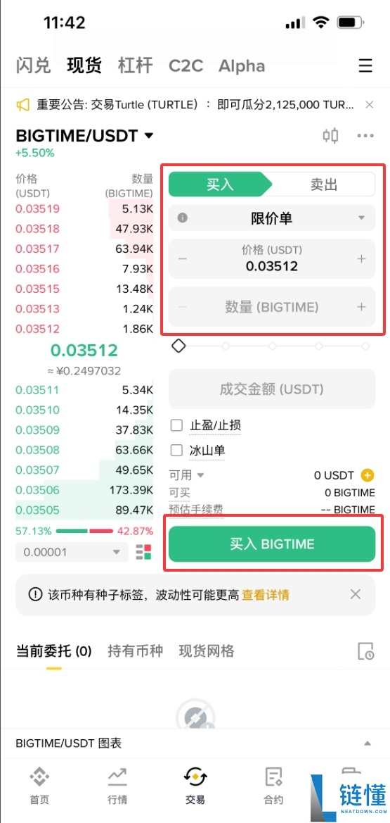 什么是BIGTIME币？怎么买？BIGTIME生态系统、代币经济学及价格预测