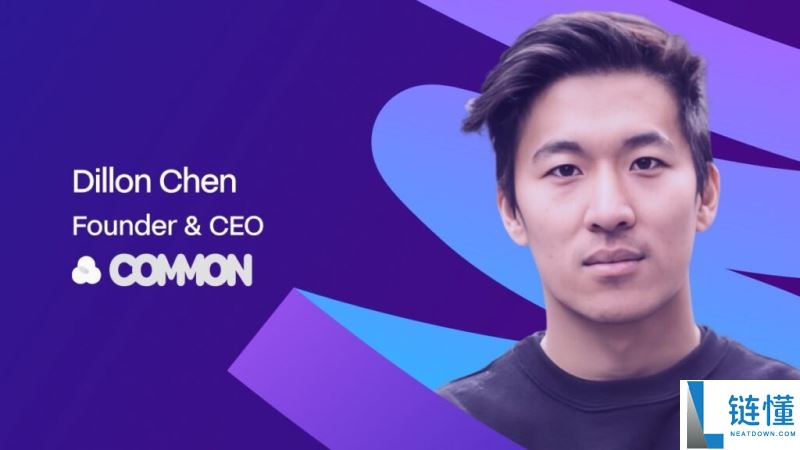 什么是Common(COMMON)币？值得投资吗？Common投资价值和代币经济学介绍