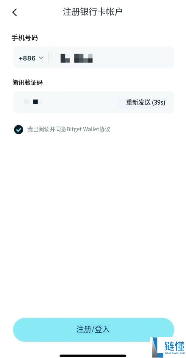 Bitget Wallet Card完整教学：限时免开卡费、首刷回馈活动