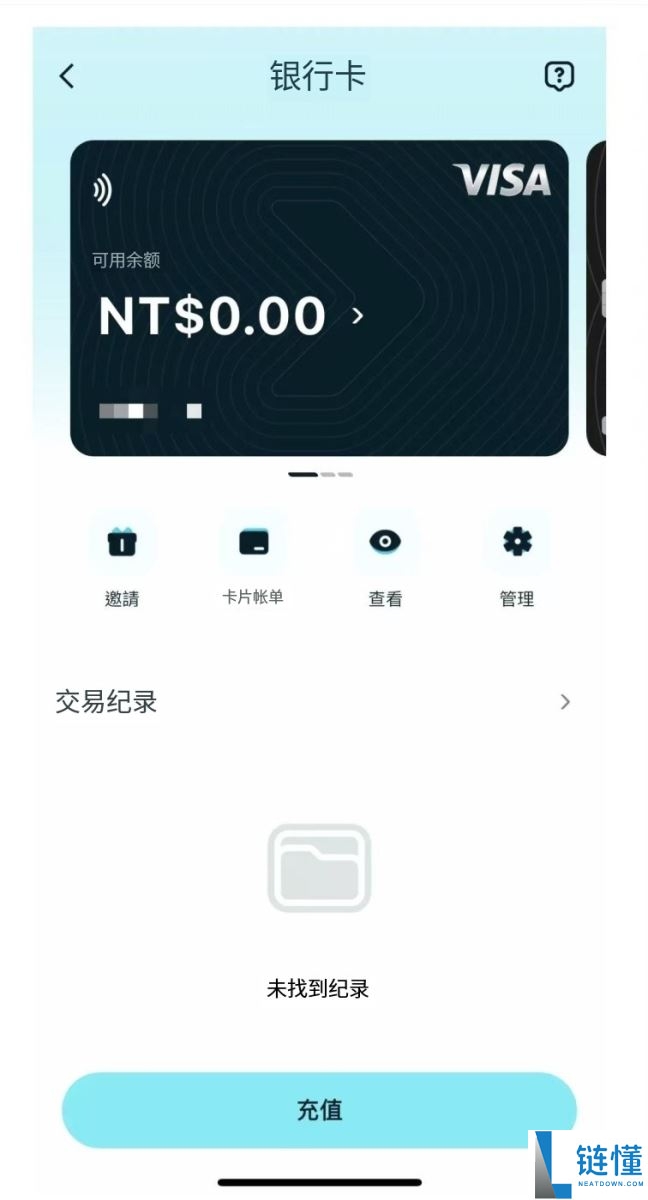 Bitget Wallet Card完整教学：限时免开卡费、首刷回馈活动