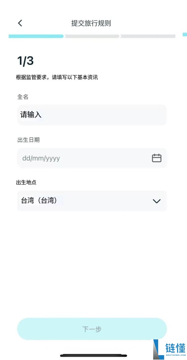 Bitget Wallet Card完整教学：限时免开卡费、首刷回馈活动