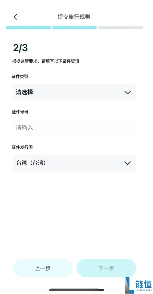 Bitget Wallet Card完整教学：限时免开卡费、首刷回馈活动