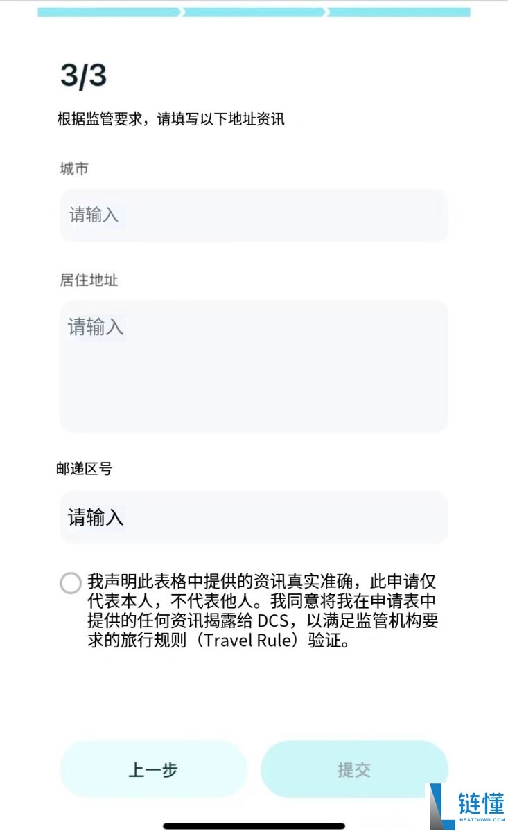 Bitget Wallet Card完整教学：限时免开卡费、首刷回馈活动