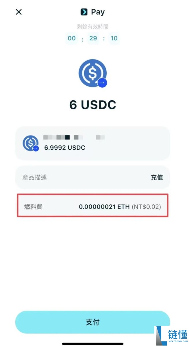 Bitget Wallet Card完整教学：限时免开卡费、首刷回馈活动