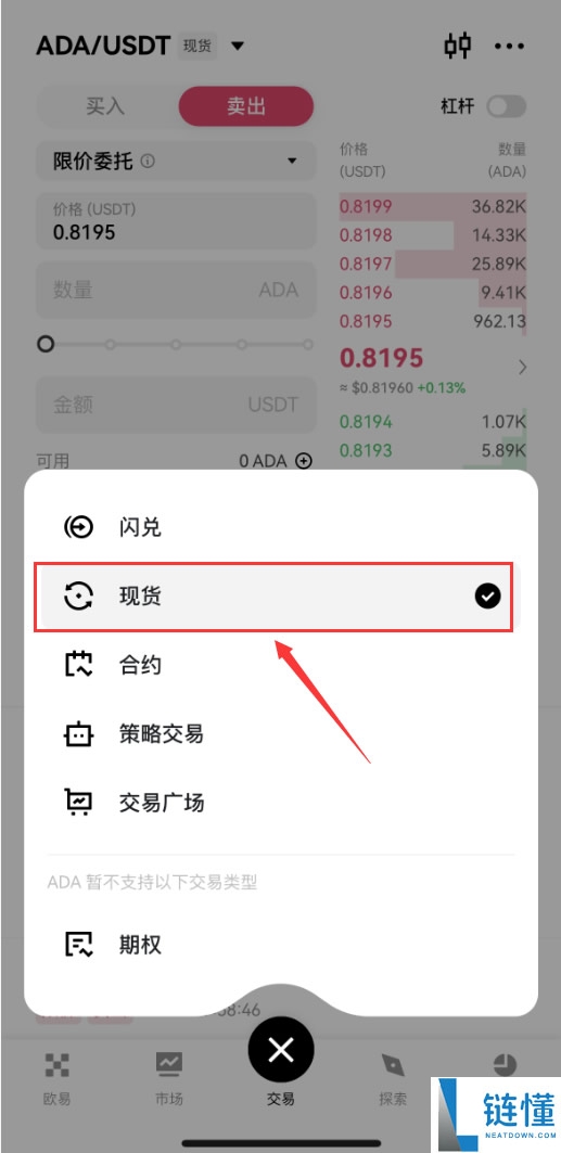 TRON波场币(TRX)是什么 ？未来发展前景怎么样？怎么购买？