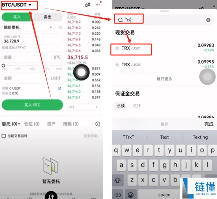 TRON波场币(TRX)是什么 ？未来发展前景怎么样？怎么购买？