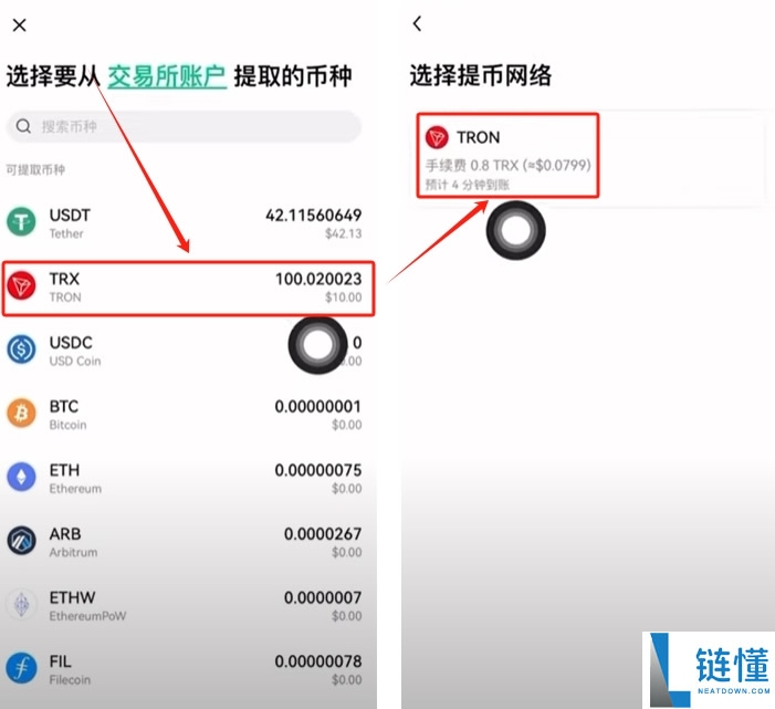 TRON波场币(TRX)是什么 ？未来发展前景怎么样？怎么购买？
