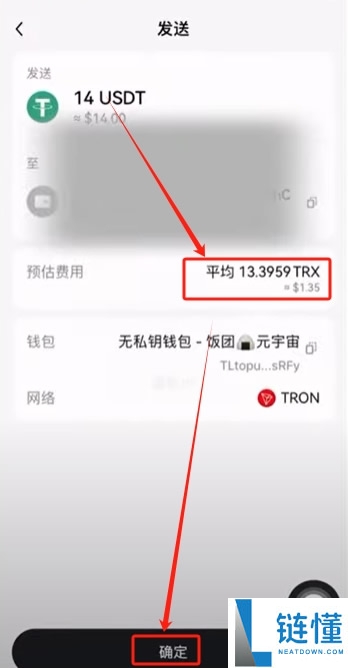 TRON波场币(TRX)是什么 ？未来发展前景怎么样？怎么购买？