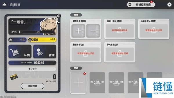 二游想比肩GTA 异环还差在哪里？