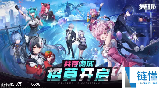 二游想比肩GTA 异环还差在哪里？