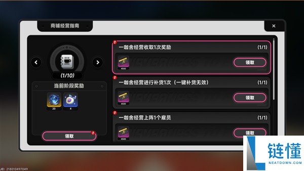 二游想比肩GTA 异环还差在哪里？