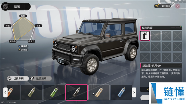 二游想比肩GTA 异环还差在哪里？