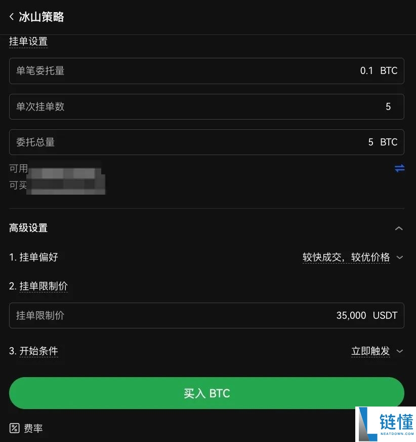 OKX新冰山策略是什么？OKX新冰山策略使用步骤详解
